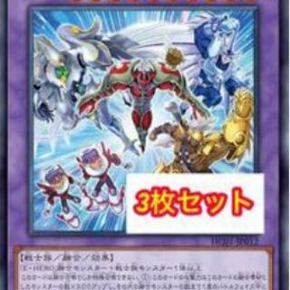 3 sheets Wake Up Your E-HERO Super History Archive