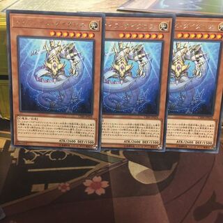 メタファイズ・ダイダロス 3枚 字レア