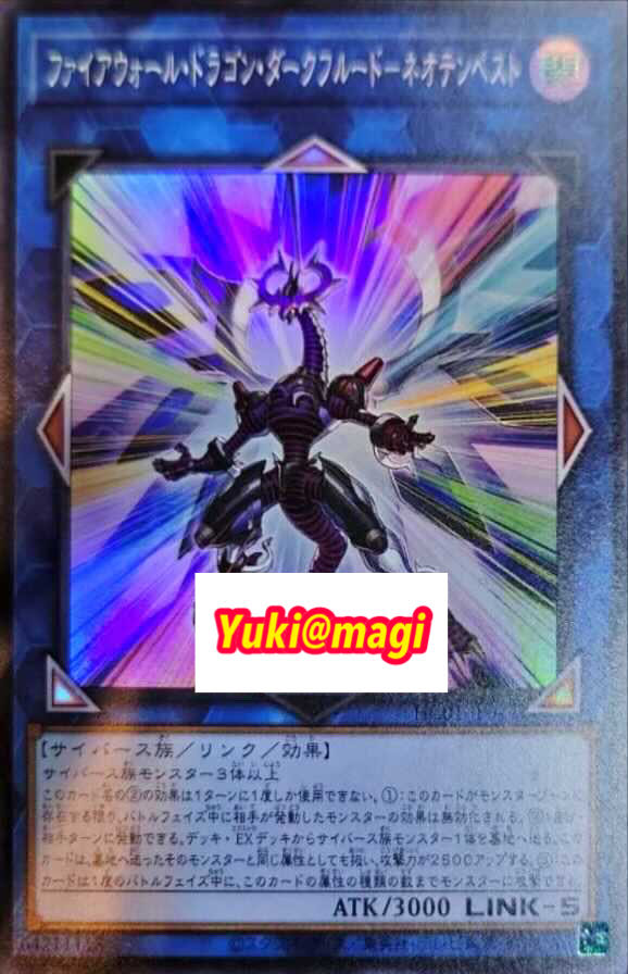 Set of 3 Firewall Dragon Darkfluid - Neo Tempest Super