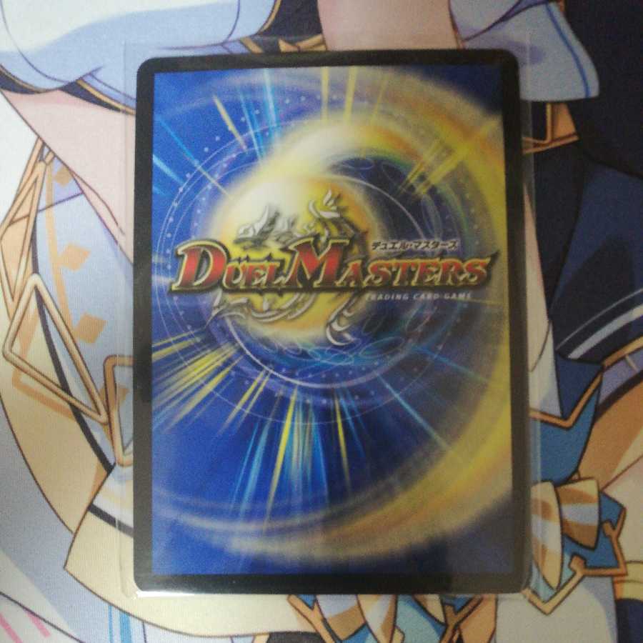 The top of Dread, Beethoven, Duema, single.