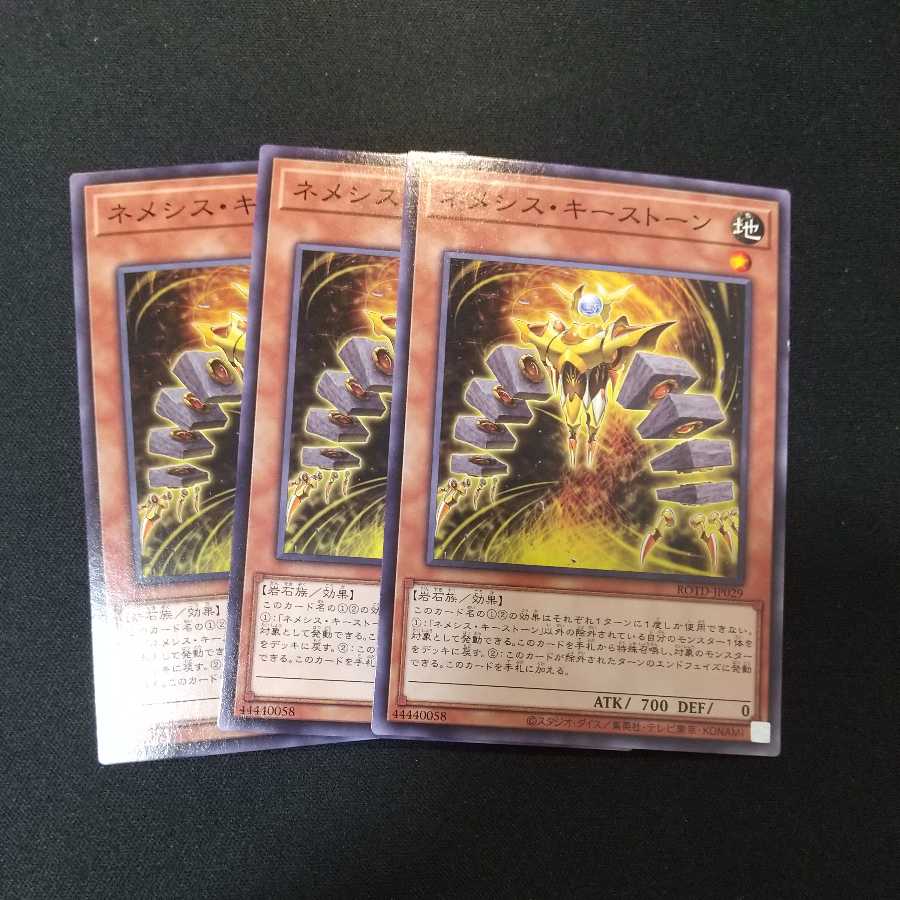 Nemeses Keystone Normal