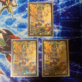 神聖龍 エモーショナル・ハードコア SR 3枚