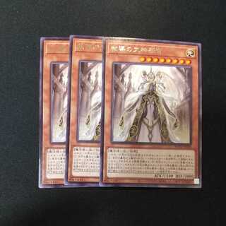 Major Gion Officer of the Order, Rare