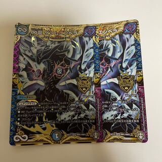 ∞ Dragon GEMM EMPEROR