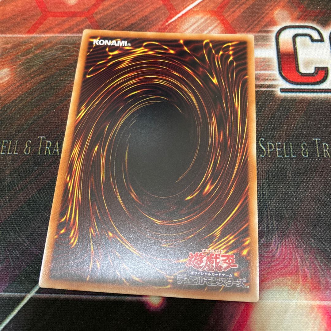 Discount for one day only!　Forbidden Droplet Secret Rare 1 copy special price