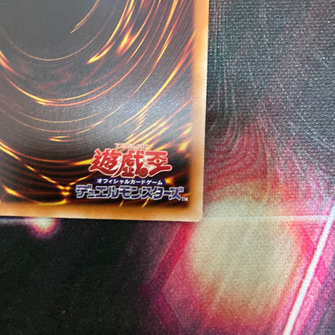 Discount for one day only!　Forbidden Droplet Secret Rare 1 copy special price