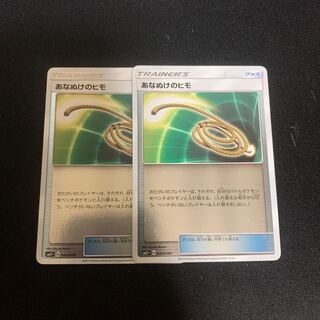 Escape Rope Mirror, Set of 2