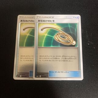 Escape Rope Mirror, Set of 2