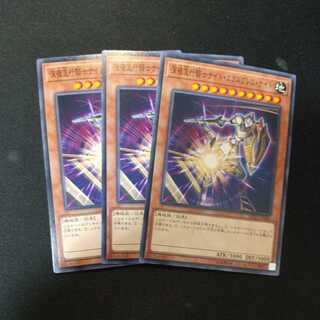 Night Express Knight Normal