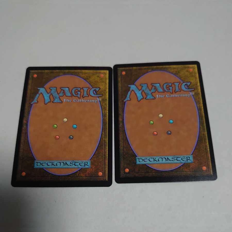 Heavenly City, Otawara, set of 2