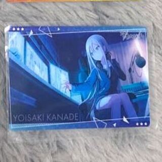 プロセカ 宵崎奏