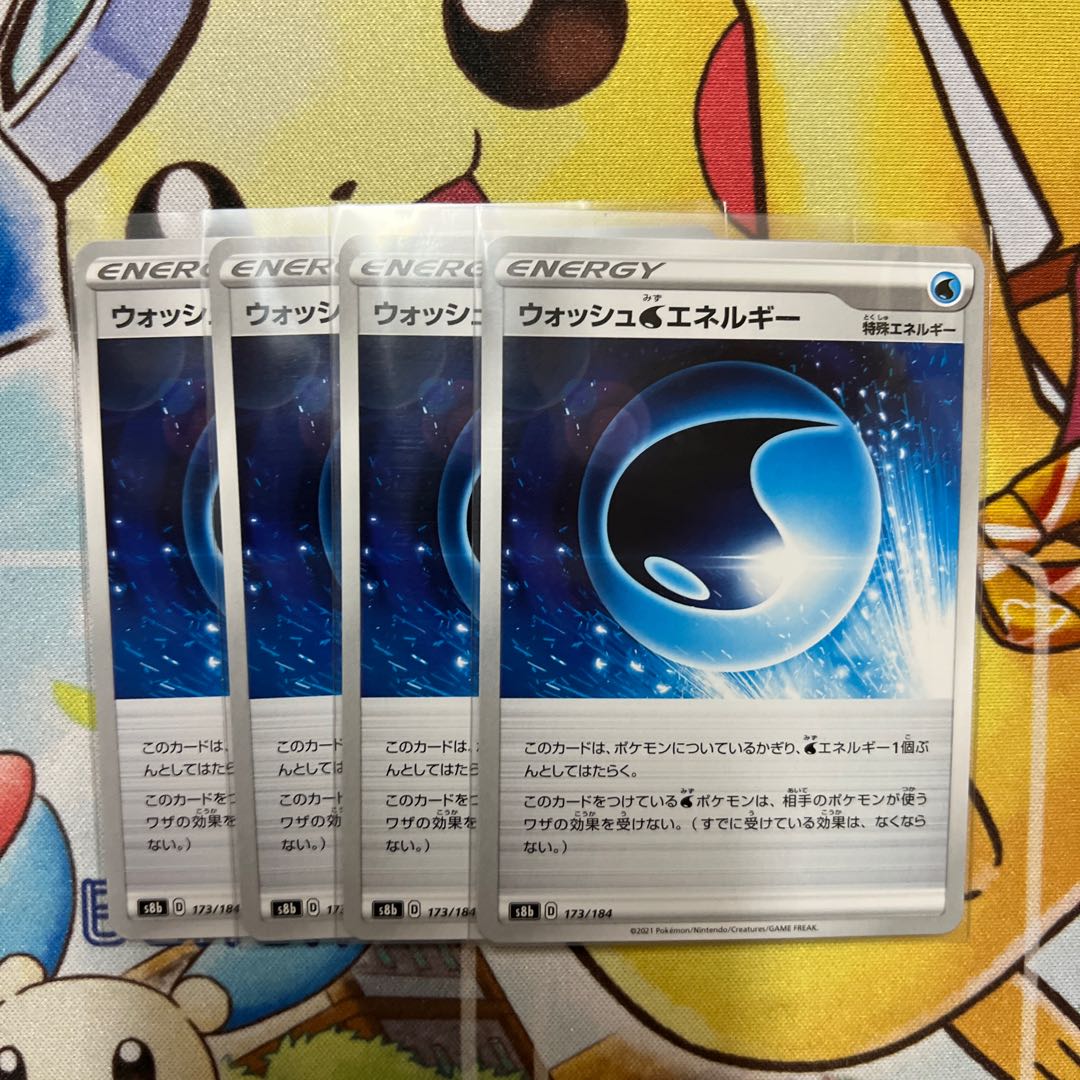 m417 Wash WaterEnergy 4 sheets