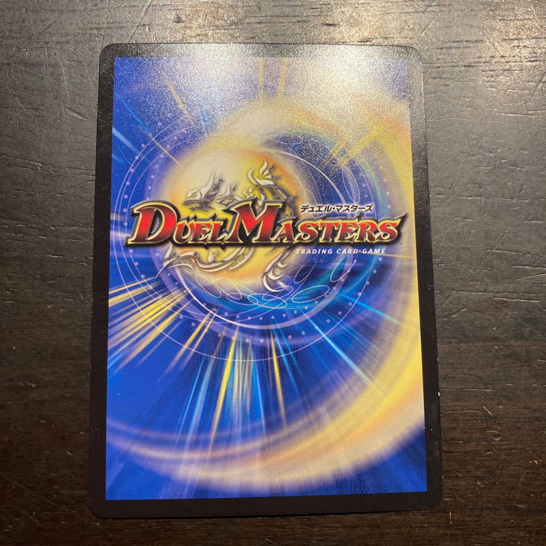 Dragon and Demon King Vulcadia NEX