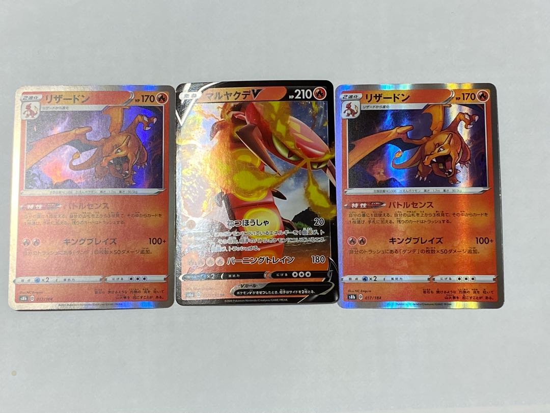CentiskorchV Charizard Set of 3