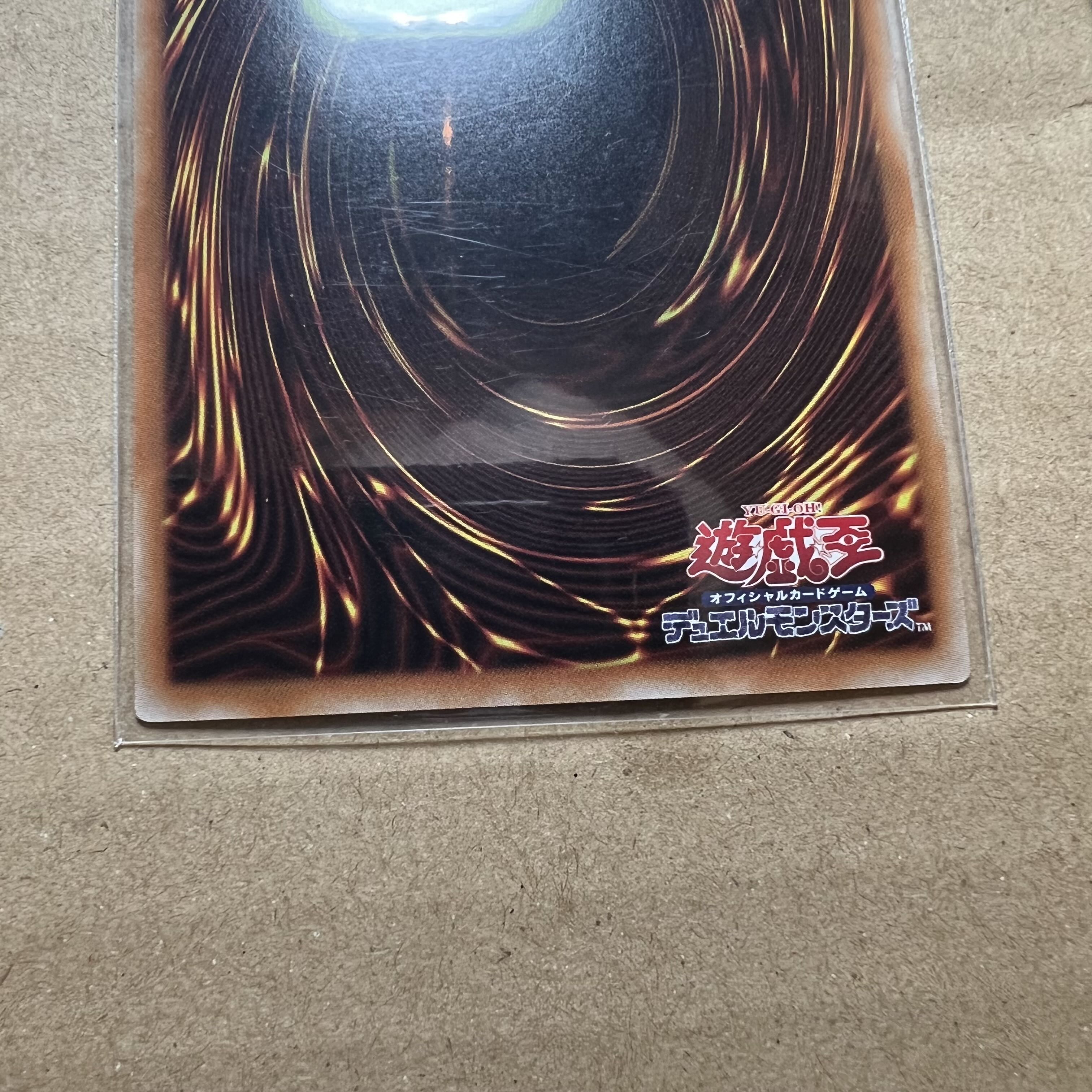 Number F0: Utopic Draco Future Ultra Rare LGB1