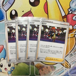 m420+TwinEnergy 4 sheets only