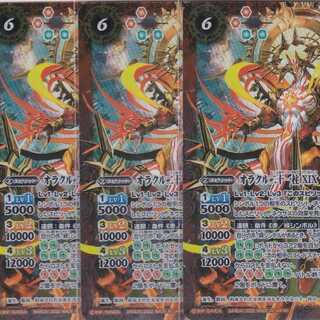 Oracle 21 Pillar XIX The Sun 3pcs BS59 Kabuto Pushi