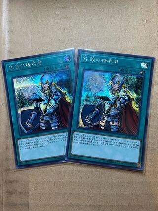 Crossout Designator Secret Rare 2 copies