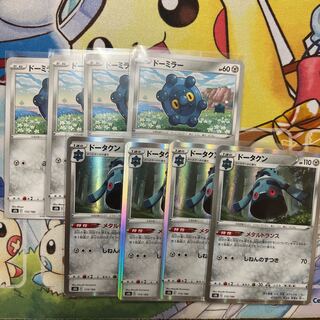 m421 Bronzong Bronzor Metal Transformer