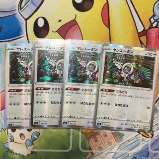 m422 Oranguru Saruzie