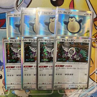 m424 Oranguru Sarujiye Snorlax No food