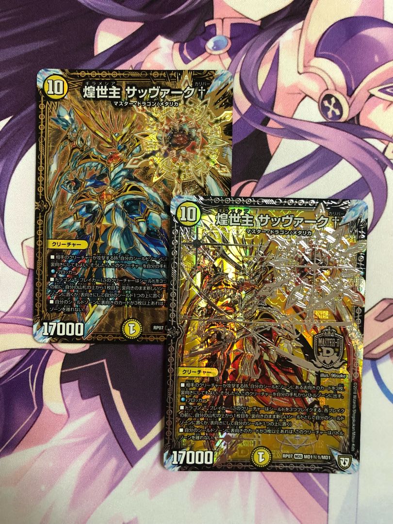 Sabbagh†, the Lord of the Glimmering World