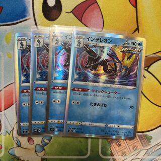 m425 Inteleon Quick Shooter