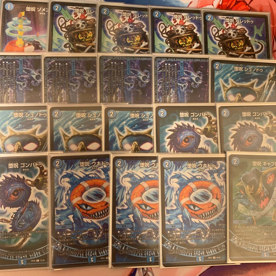 Blue Mage Deck
