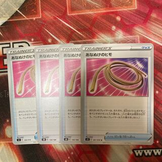 Escape Rope 4pcs Special Price