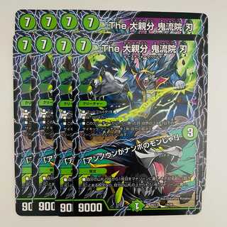 The Great Boss: Oni Ryuin Bashi "Unknown is nothing! 8 cards