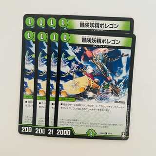 Hearty Cap'n Polligon 8 sheets DM-EX-09-37