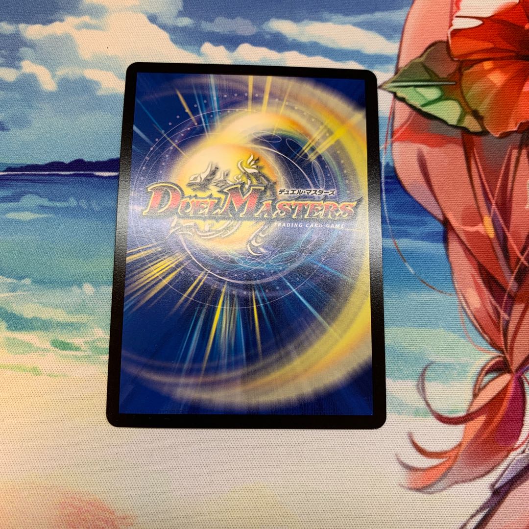 SSS Class Natural Disaster: Dead Damned