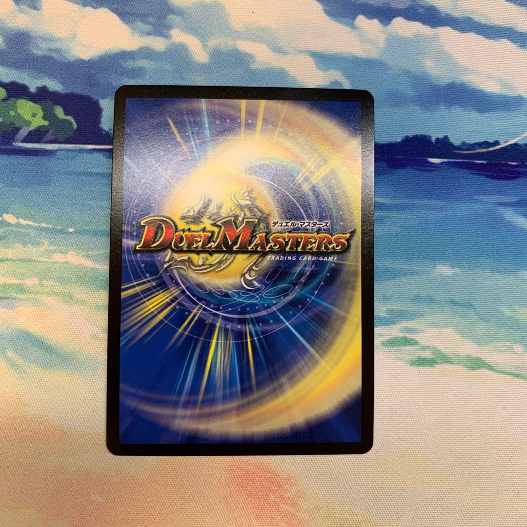 one-wang, two-eyed spear