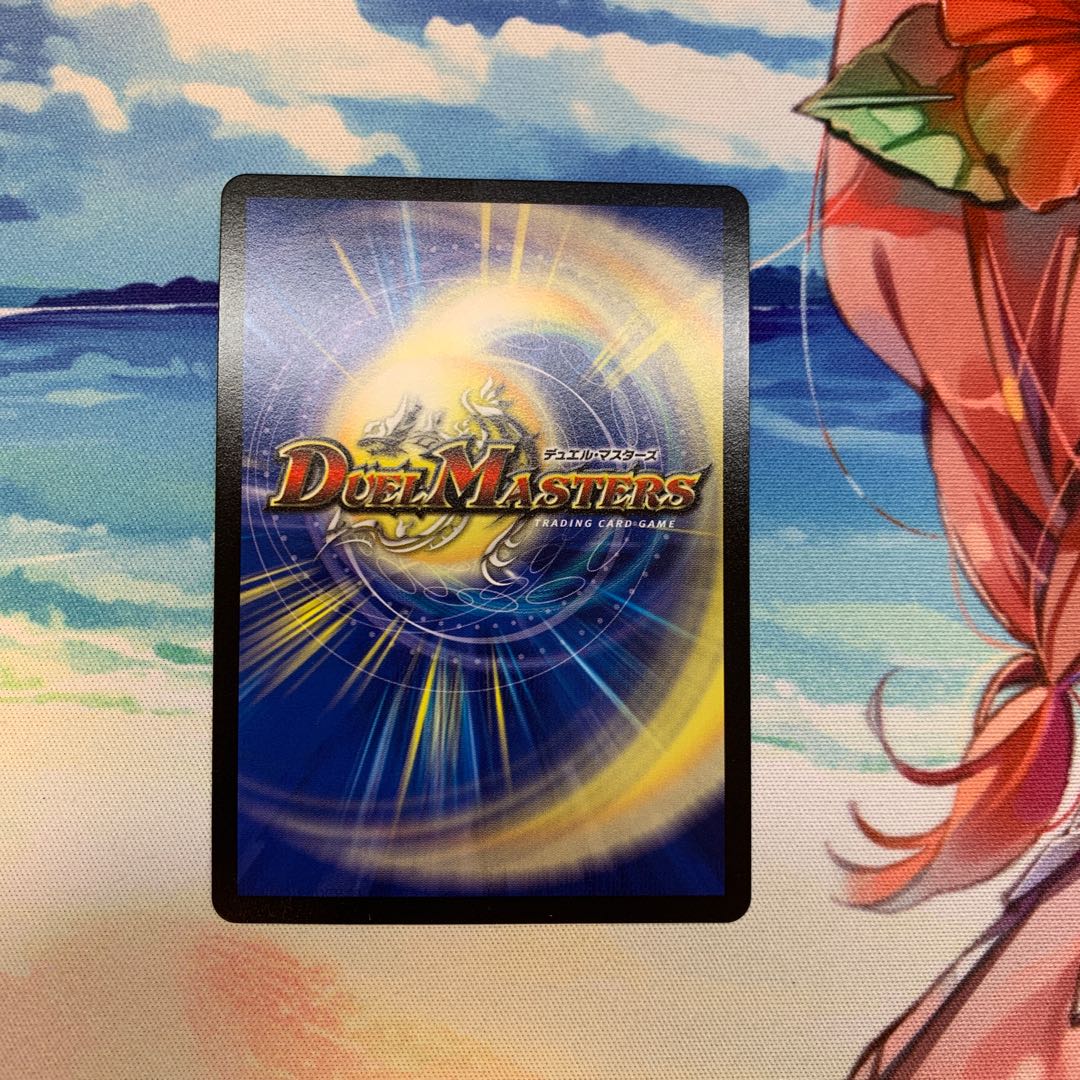 S-class universe, Adamski.