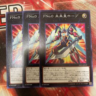 FNo.0 Future Emperor Hope Normal 3pcs Special Price
