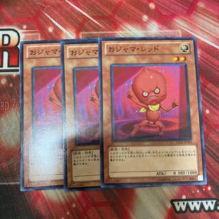 Ojama Red Normal 3pcs Special Price