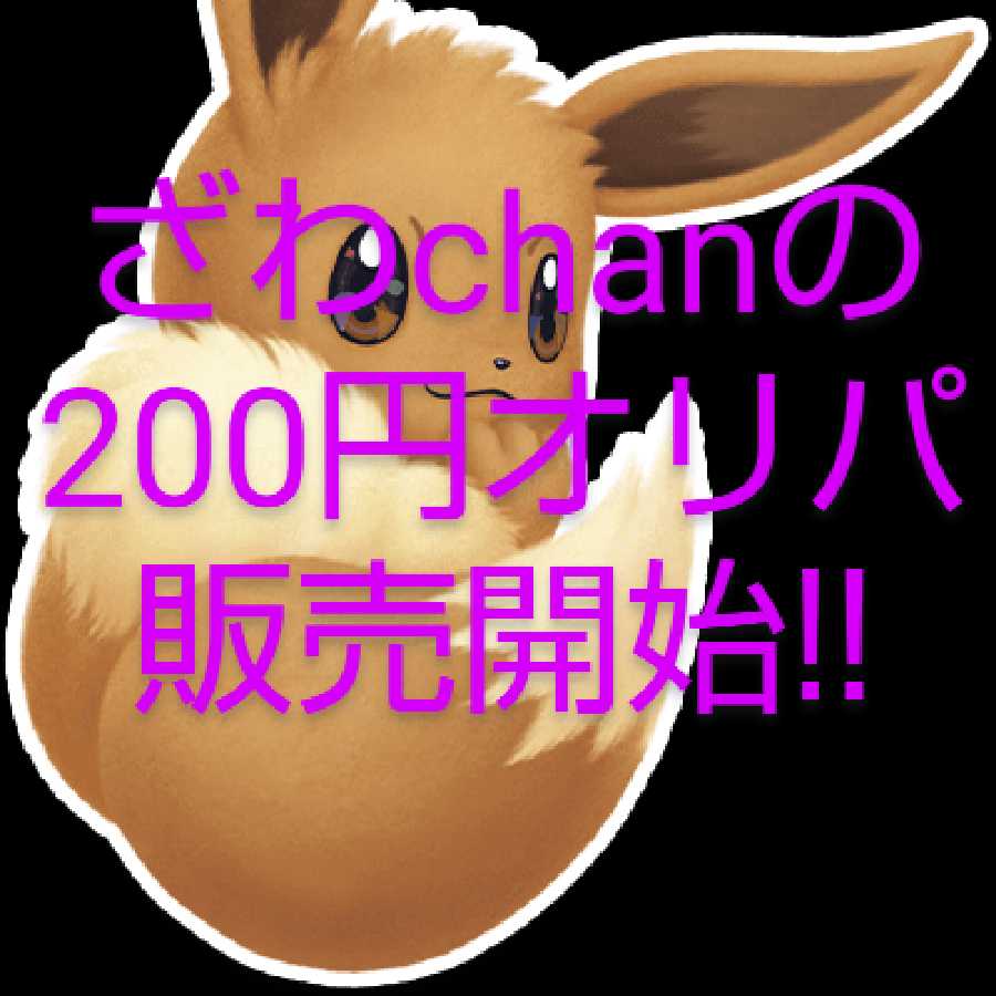 キヨ様専用の通販 ざわchan 3月1日にまとめて発送 Magi トレカ専用フリマアプリ