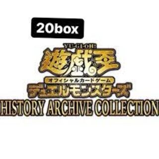History Archive Collection