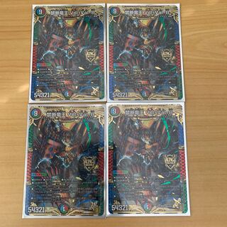 Forbidden Dragon King Vol-Val-8 KGM