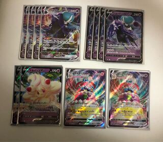 Kuba Budrex VMAX RRR Alcremie VMAX