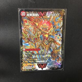 闘将銀河城 ハートバーン｜超戦覇龍 ガイNEXT