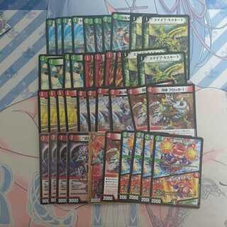 赤緑ギャラクシー　　　　　ネムデッキ