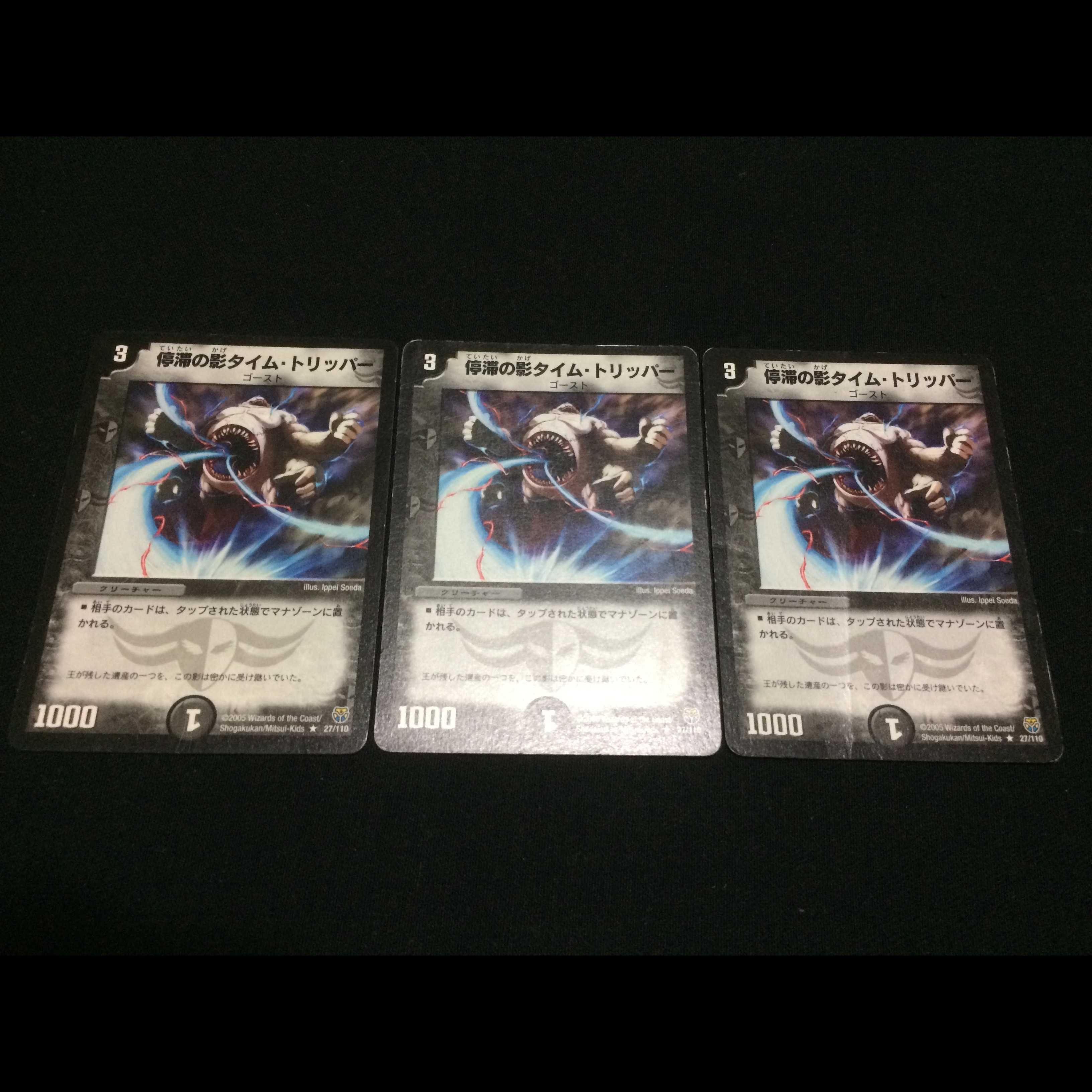 Stasis Shadow Time Tripper Holly Spark