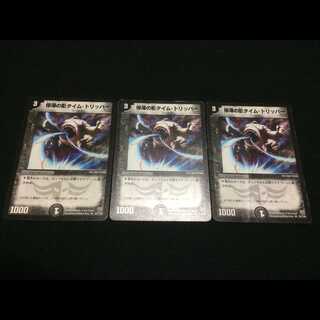 Stasis Shadow Time Tripper Holly Spark