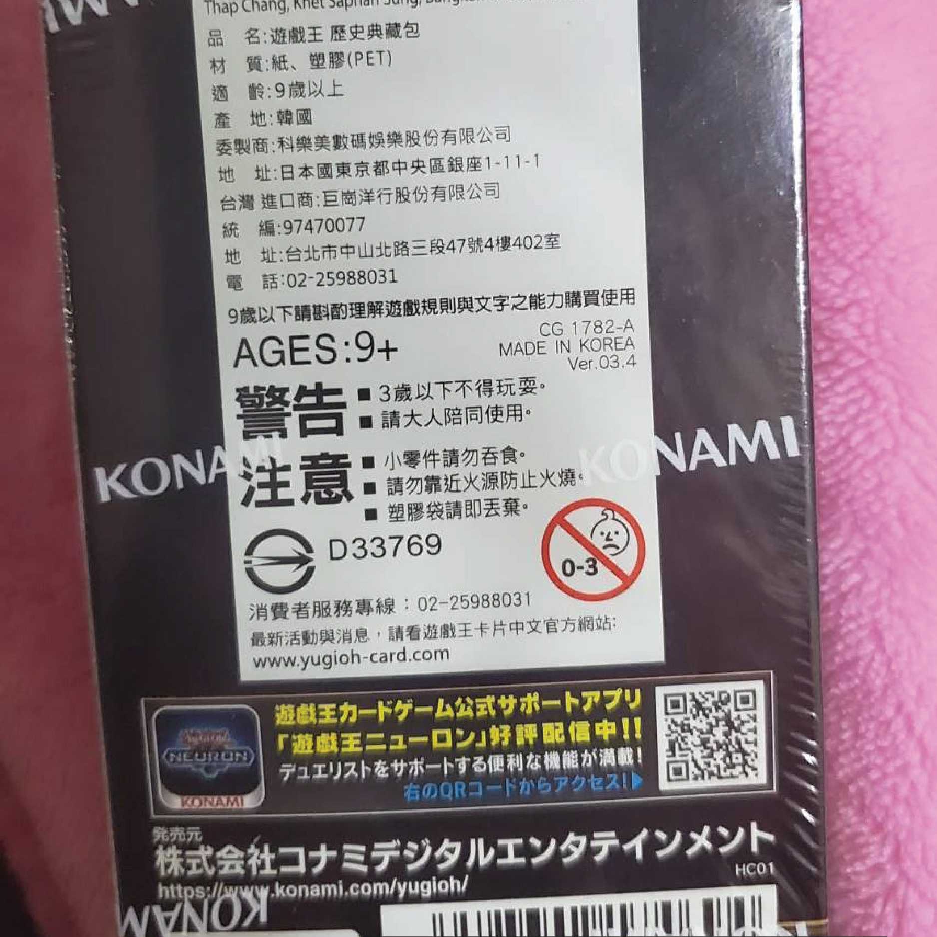 50%割引話題の人気 遊戯王 ヒストリーアーカイブコレクション 2ボックス 2box アジア版 遊戯王 トレーディングカード-APP.TABBIEMATH.COM 銀座店で購入 遊戯王 アジア版 2ボックス 2box ヒストリーアーカイブコレクション 遊戯王