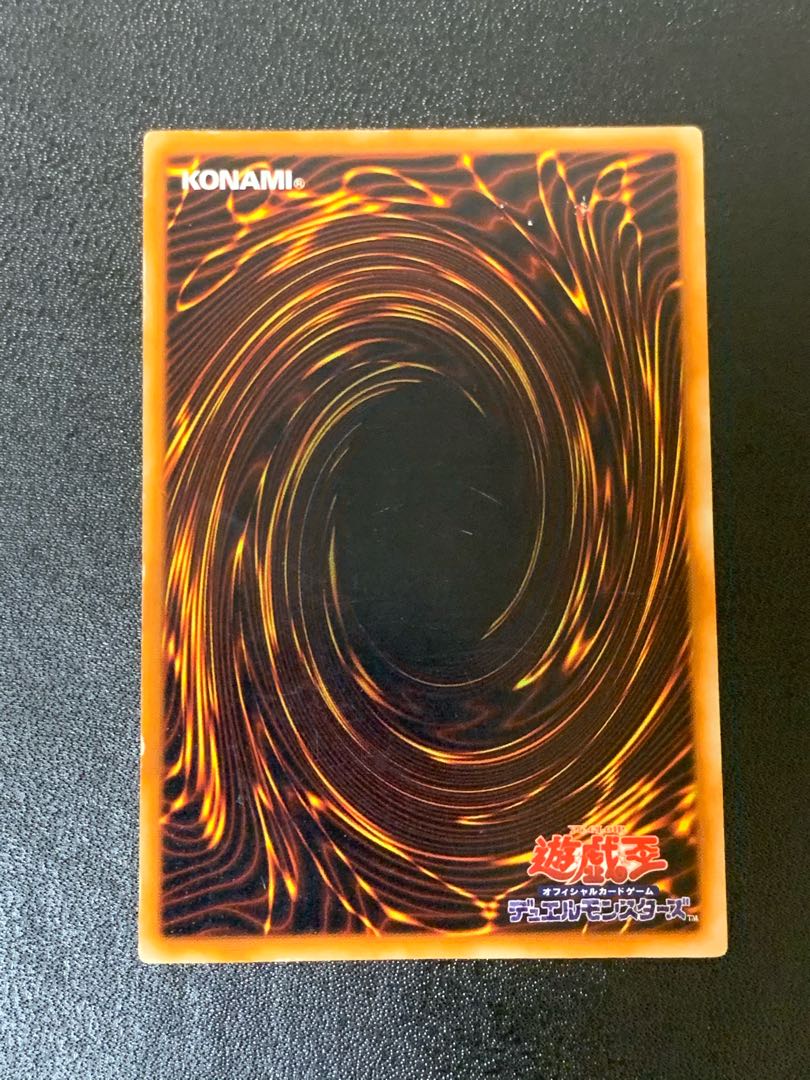 Perfectly Ultimate Great Moth Early Secret 1 copy