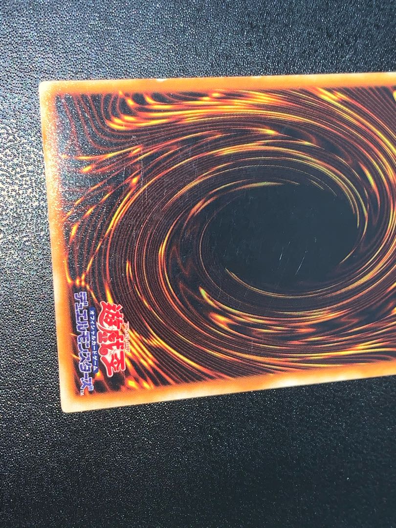 Perfectly Ultimate Great Moth Early Secret 1 copy