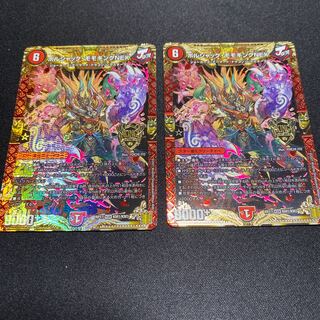 Bolshak Momo King NEX