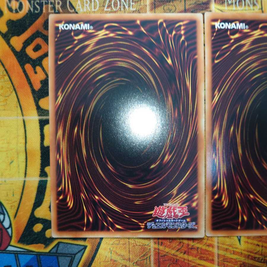 神聖魔皇后セレーネ ウルトラレア  2枚