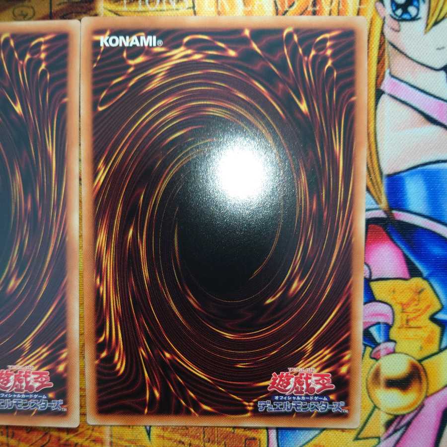 神聖魔皇后セレーネ ウルトラレア  2枚